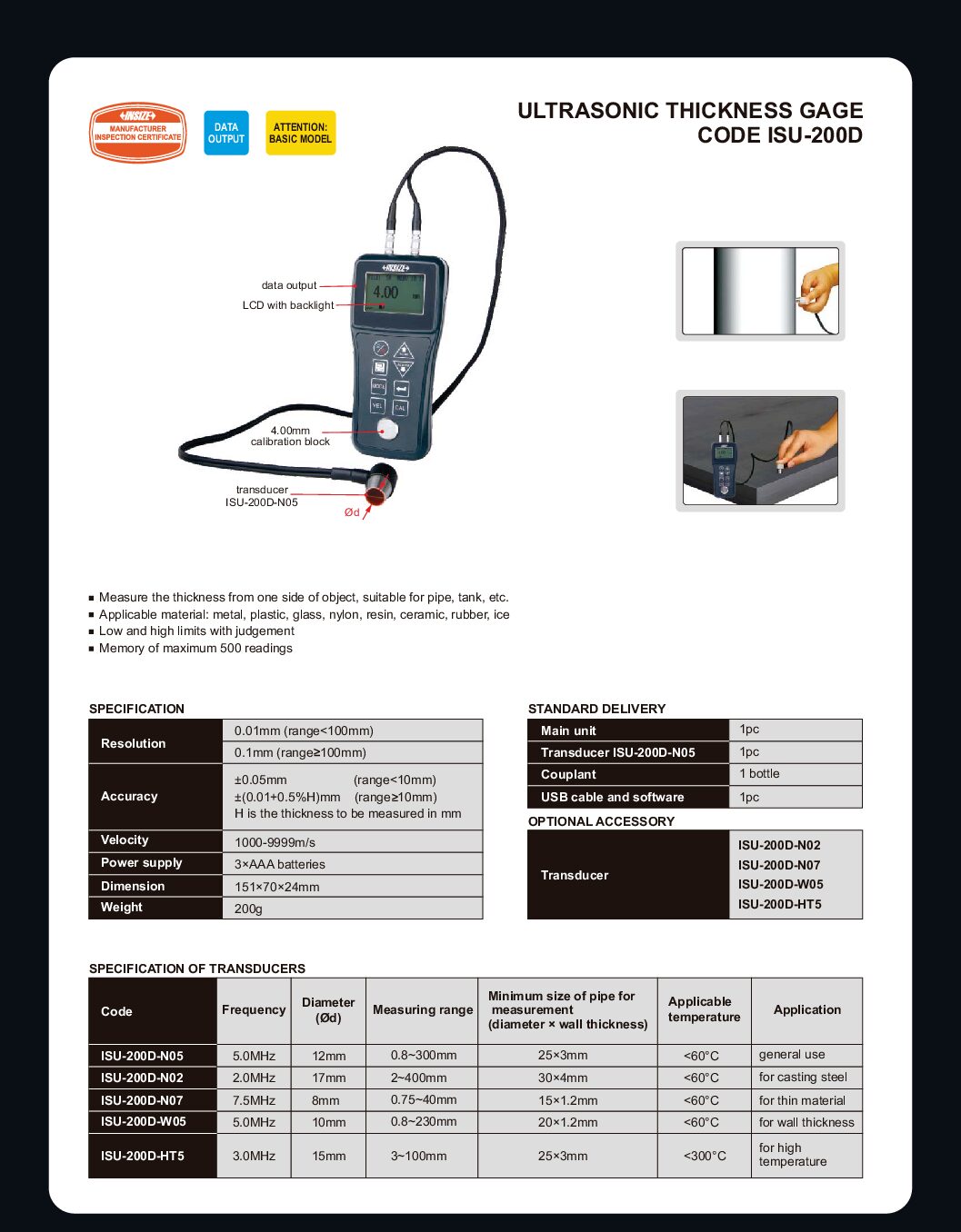 INSIZE ISU-200D Ultrasonic Thickness Tester